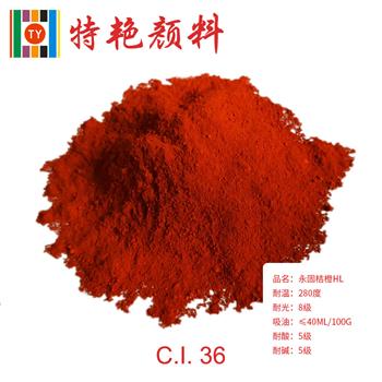 水分對有機顏料的影響分析 水分對有機顏料的影響分析